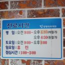 민정형외과병원 이미지