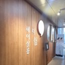 헤어살롱더쉼