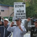 영서북부일반노동조합 이미지