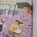 슬찬푸드