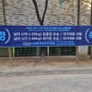 국가대표 복싱 클럽 이미지