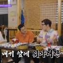 남도계절맛집 네이버블로그