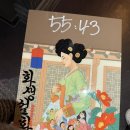 한신상회 - 오산시 한신대133번길 13 | 한신상회