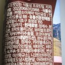 (주)대두식품2공장 이미지