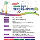 은평초등 미디어투데이