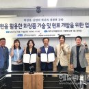 사단법인제주산학융합원