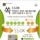 건강녹즙 - 동구 | 건강녹즙
