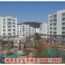 마이홈공인중개사사무소 이미지