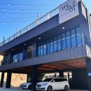 세븐일레븐 원주문막건등점 | [문막] 건등저수지 근처의 숨겨진 여유로운 힐링 카페 별하