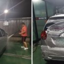 카워시온더로드 이미지