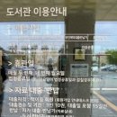 대구2.28기념학생도서관 | 대구 아이랑 가볼만한 곳; 대구 어린이도서관 "대구2.28기념학생도서관"