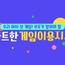 한국유아교육진흥원 이미지