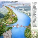 대구의 산책하기 좋은 명소! &lt;고령강정보&gt; 자전거 산책