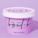 꾸덕 | 볼비 두유 그릭요거트 식단 후기, 꾸덕함이 진짜 달라!