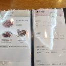 원할머니보쌈(나운점) 이미지