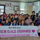 중리경로당 울산신문