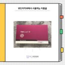 (주)푸르고바이오로직스
