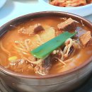 와우7리(신일해피트리2차) | 내 인생국밥집 드디어 찾았잖아?