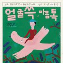 울산시립미술관 이미지