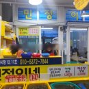 민정수산 이미지