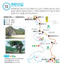 하도치 이미지