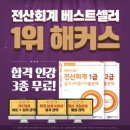 베스트 전산