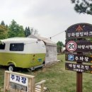 길상초등학교 초지분교 이미지