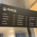 아비꼬카레우동덮밥돈까스 | #아비꼬롯데백화점동래점 아기랑 함께 식사하기 좋은...카레맛집 카레우동맛집 돈까스맛집 아비꼬 후기