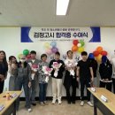 증평군학교밖청소년지원센터 중부매일
