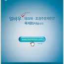 서원상협(주) 이미지