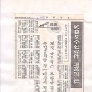 유만영 이미지