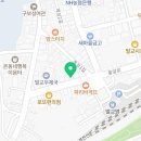 청자다방 벌교점 이미지