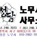 대한사료 노동조합 이미지