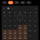 T&G산업 | 공조냉동기계산업기사 필기 합격 솔직 후기 (2026년 2월 25일 시험)