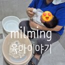 (경기)도담도담산후도우미 파주 | 파주,고양)/산후도우미/고양파주산후도우미/도담도담산후도우미후기/파주도담도담산후도우미후기...