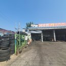 유달타이어 이미지