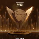 토트래쉬앤브로우