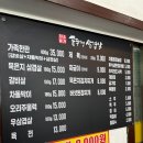 제육본가 이미지