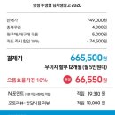 EG프라자 이미지