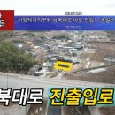 남북대로 이미지