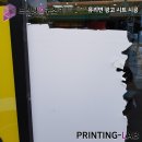 글라스스토리 횡성점 티스토리