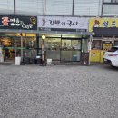 김밥앤국시 이미지