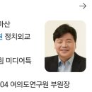 요즘 연합뉴스못간지 한달이 넘어서 이미지