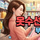 명품옷수선공방 티스토리