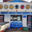 한나네집