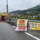 삼거리 이미지