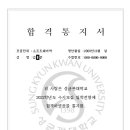 와이솔루션수학학원