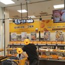 송사부수제쌀고로켓