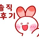 진도리닭도리탕