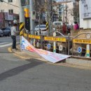 현수막 지정 게시대 이미지